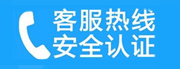 二道家用空调售后电话_家用空调售后维修中心